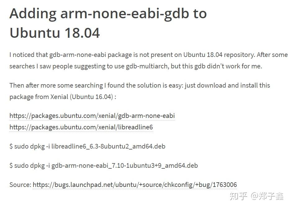  ubuntu18 arm none eabi gdb 