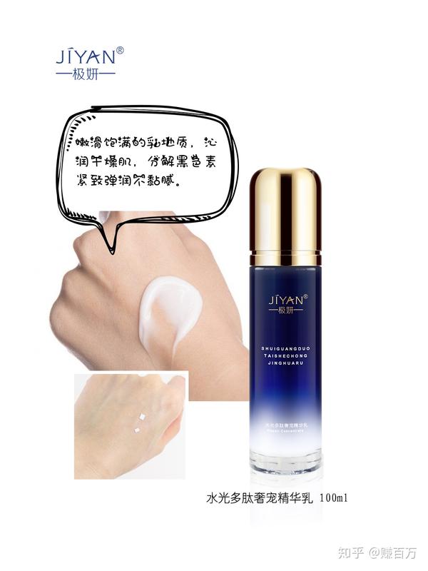 再来说说保湿,我的肤质属于中性皮肤,对于秋天来说这套水乳的