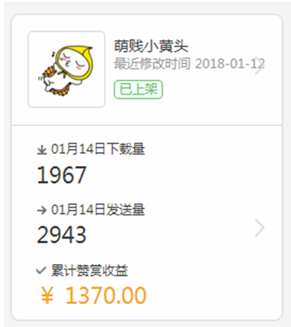 常用表情微信图片_常用表情微信怎么弄_常用微信表情