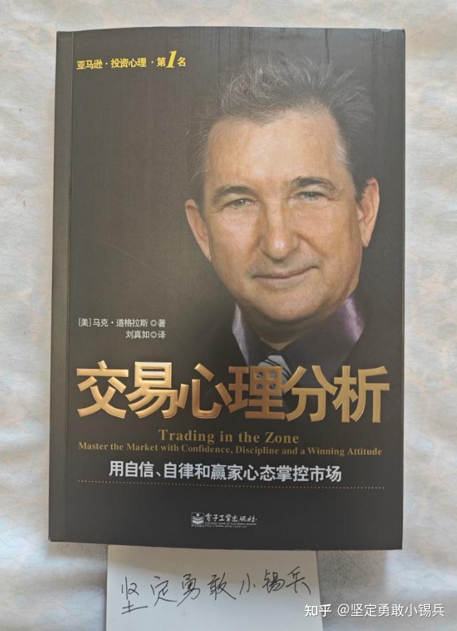 【读过才推荐系列】炒股精选40本书籍——买书学习花钱强过无知炒股亏钱 - 知乎