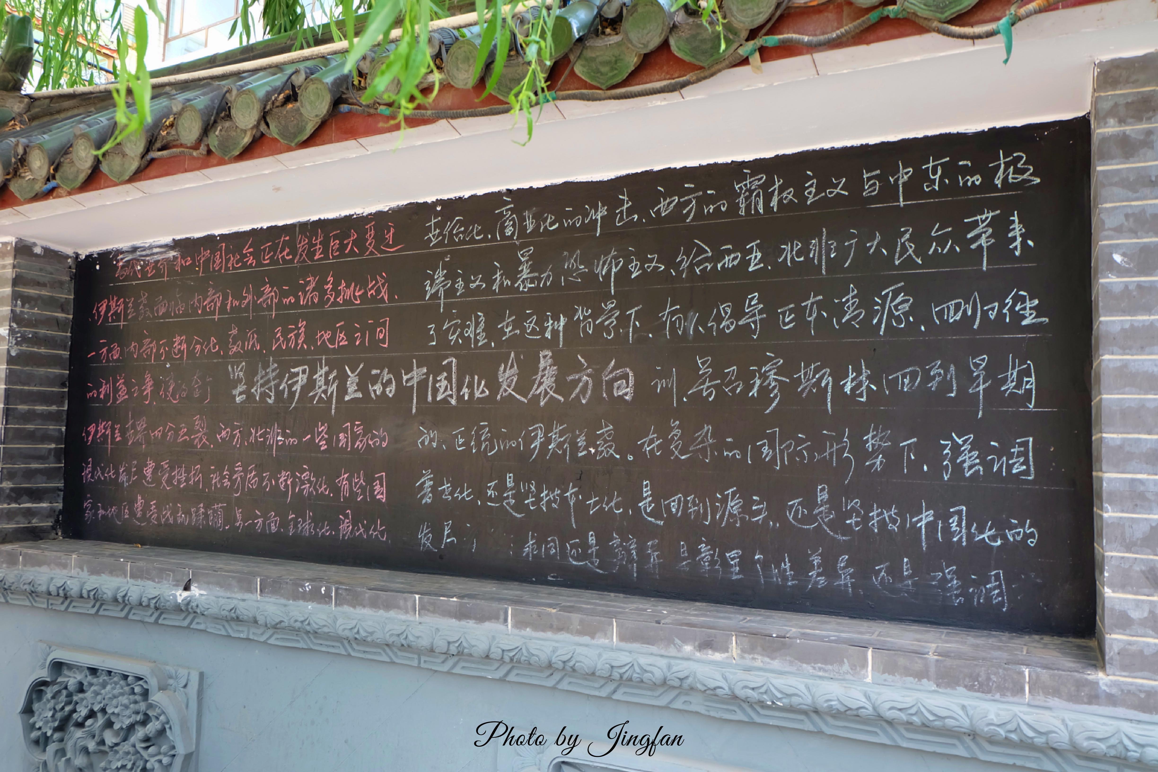 三小时玩转西宁四大清真寺妥妥的