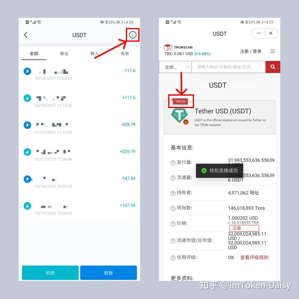 imtoken带宽能量_带宽/能量_im钱包怎样获得带宽和能量