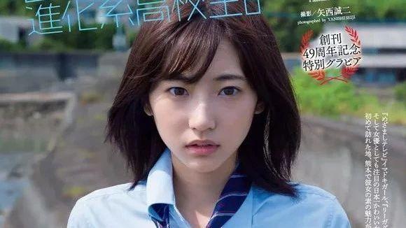 长相似 新垣结衣 实际是天才麻将少女 97年的武田玲奈才是少女系穿搭的代表 知乎