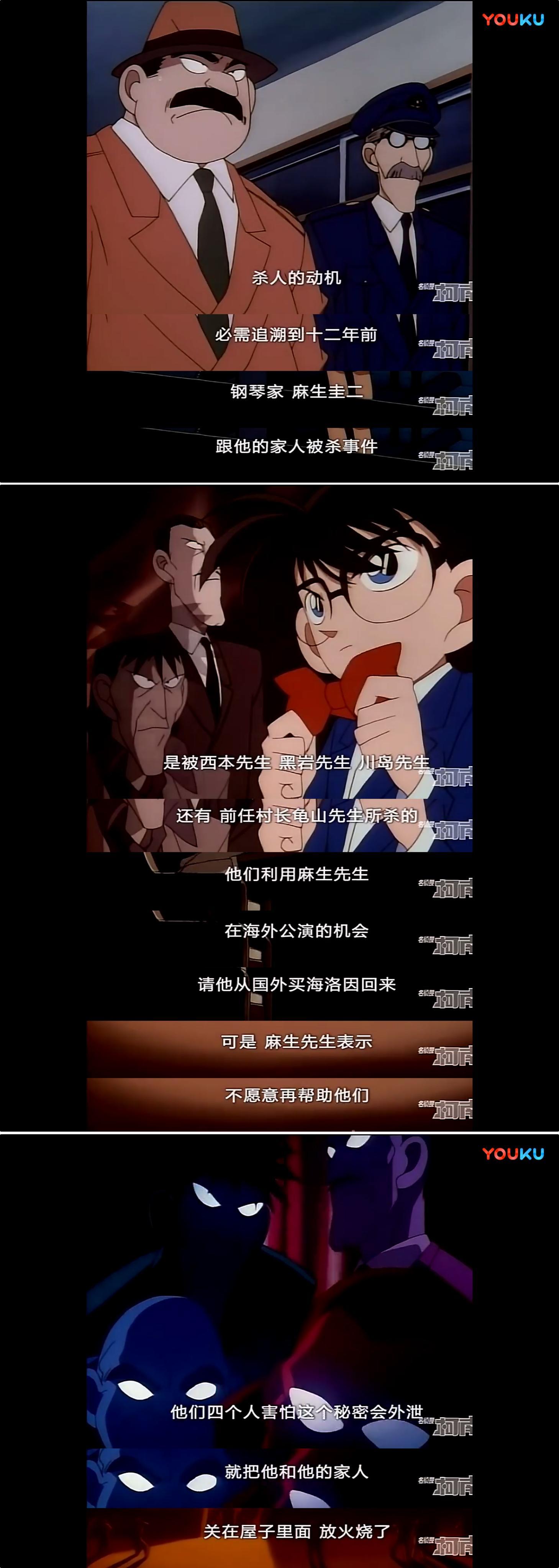 《绅探》这部剧怎么样? - 知乎