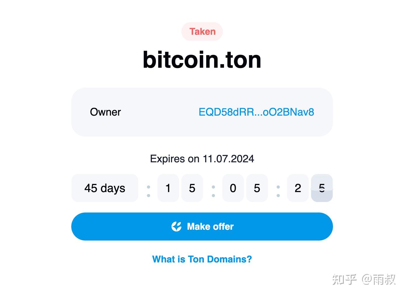 TON链(The Open Network)技术调研- 知乎