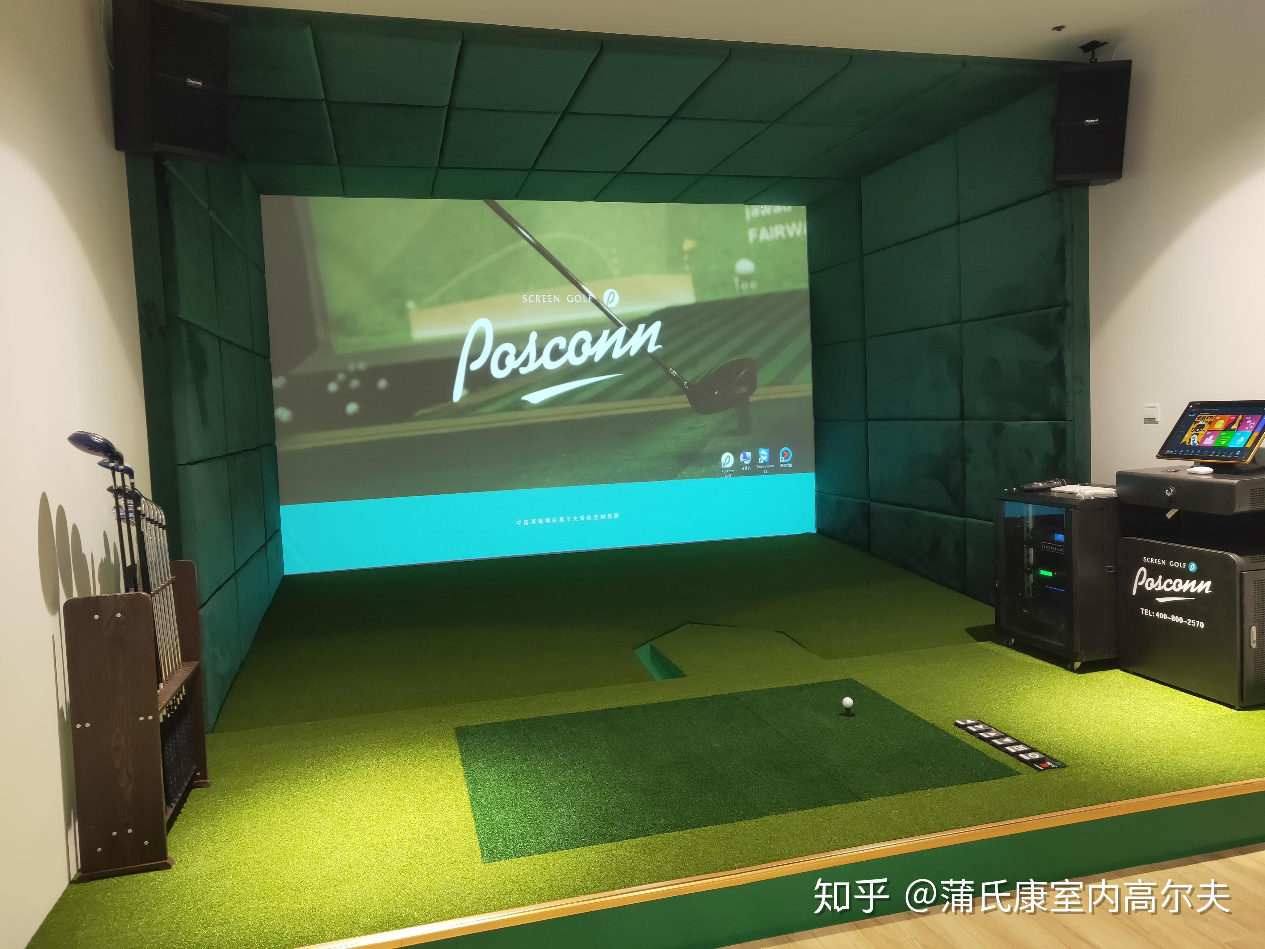 室内高尔夫模拟器的优势有哪些
