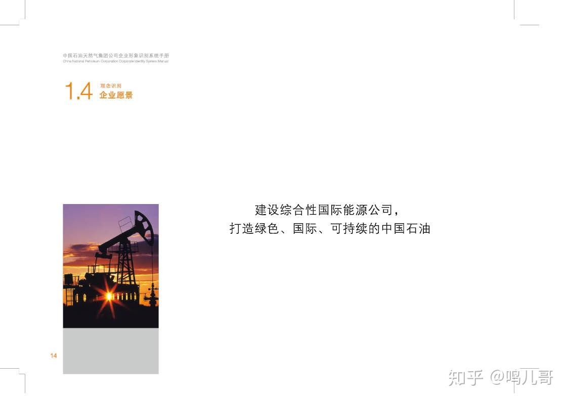 什么是Vi系统设计？ - 知乎