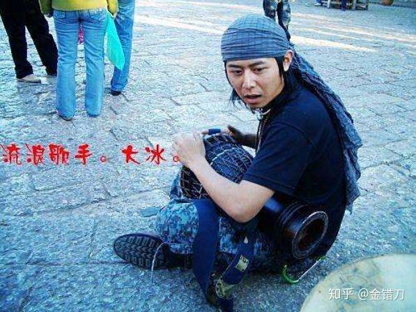 大冰的故事那么假,为何还有人相信呢?