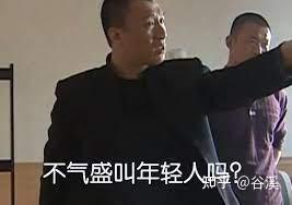 你干过最牛的一件事是什么?