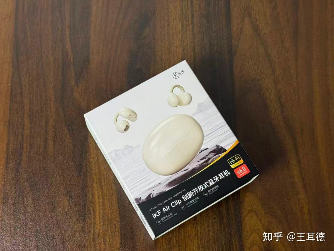 戴上就不想摘，iKF Air Clip 耳夹式耳机深度测评！