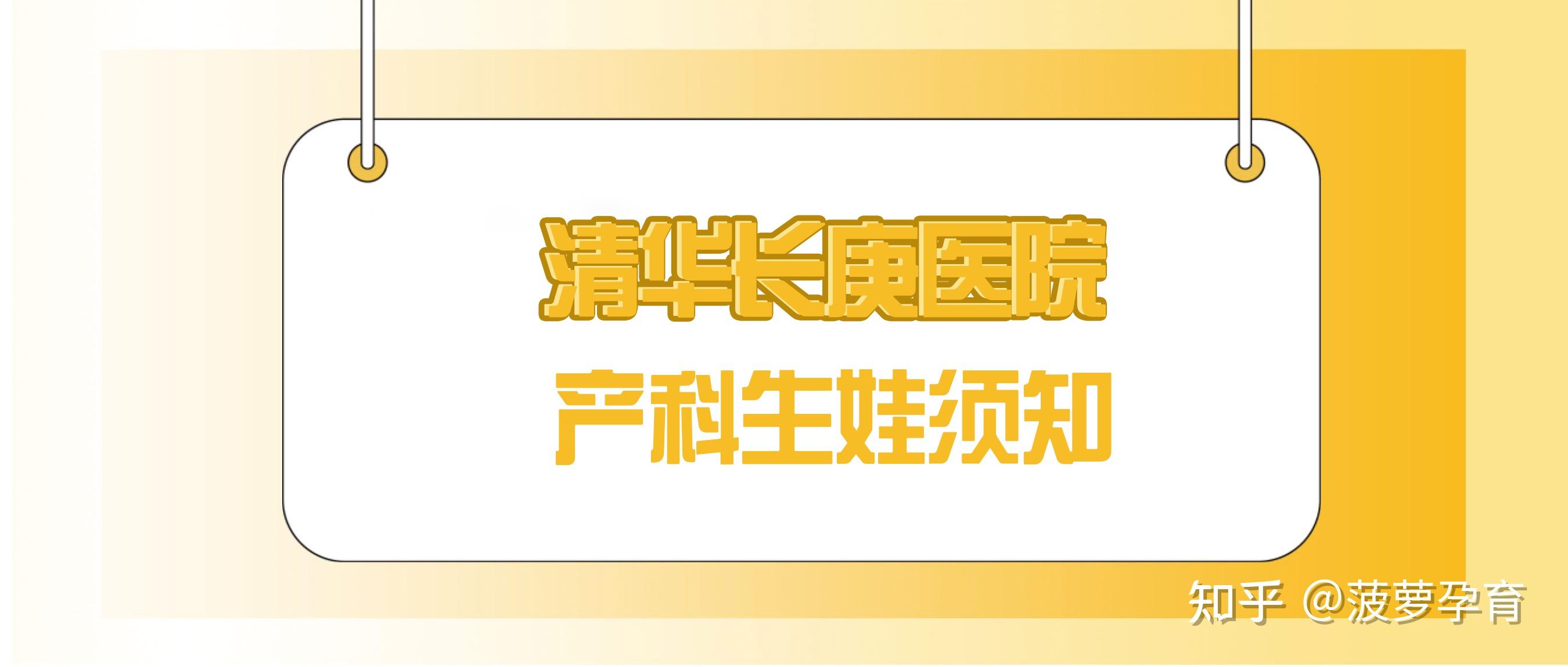 清華長庚醫院特需掛號CT加急-清華長庚醫院ct必須提前預約嗎 