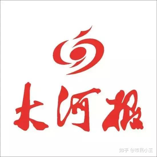 深谙营销之道,他一掷千金,在《大河报》上刊登了这样一则"寻人启事"