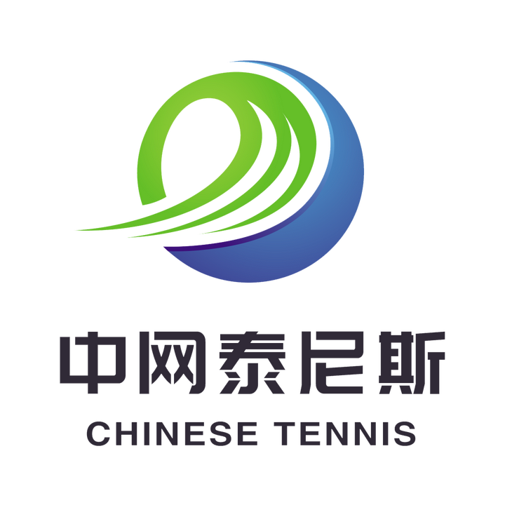 关于中网泰尼斯网球赛事及培训项目的招商公告 - 知乎