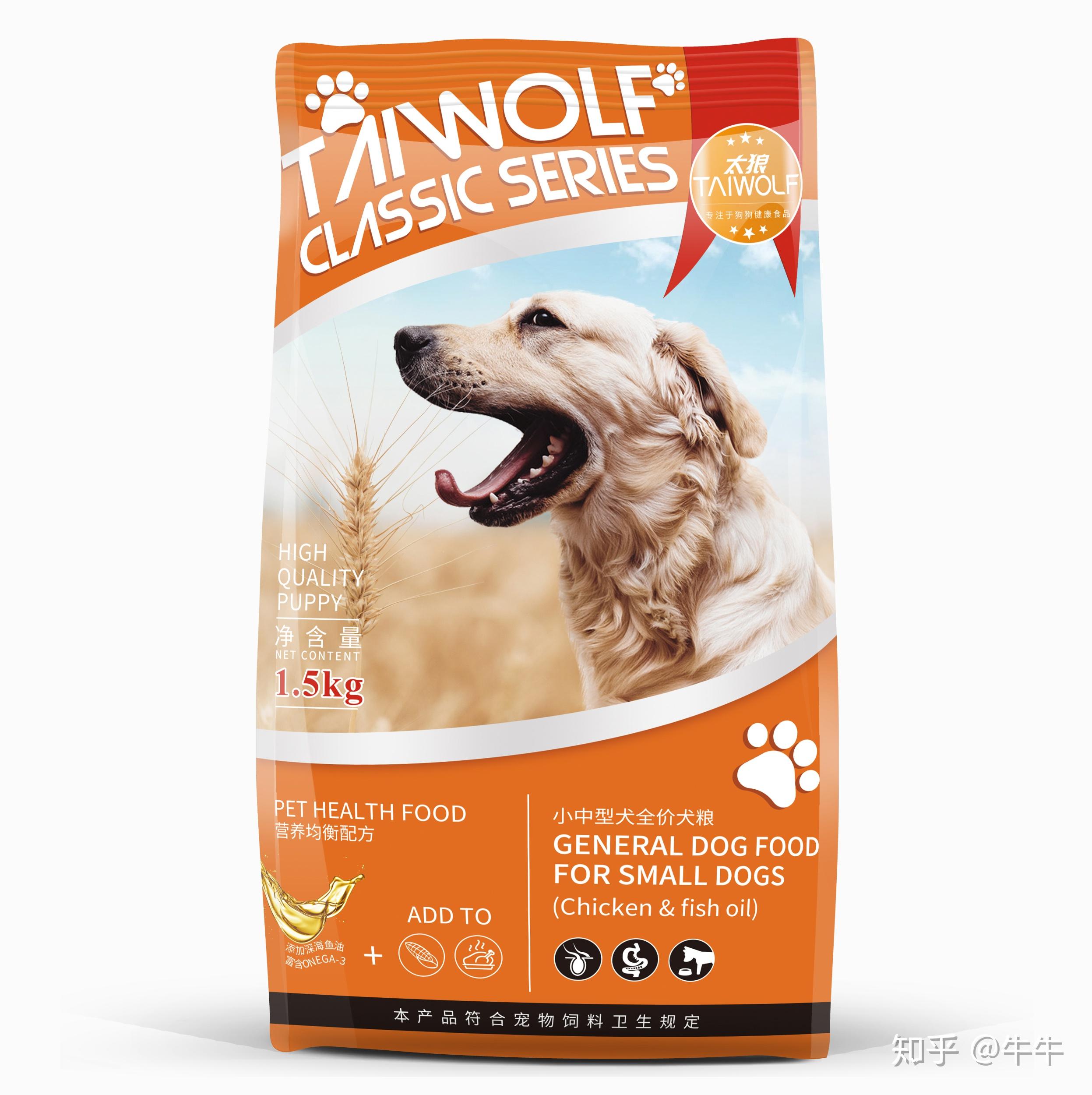 狗粮哪款好 - 知乎