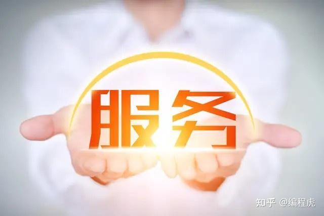 职场成功的关键:服务意识 - 知乎