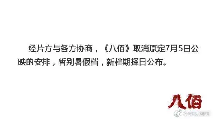 7月燃炸大片扎堆来袭 暑期档厮杀正面交锋 知乎