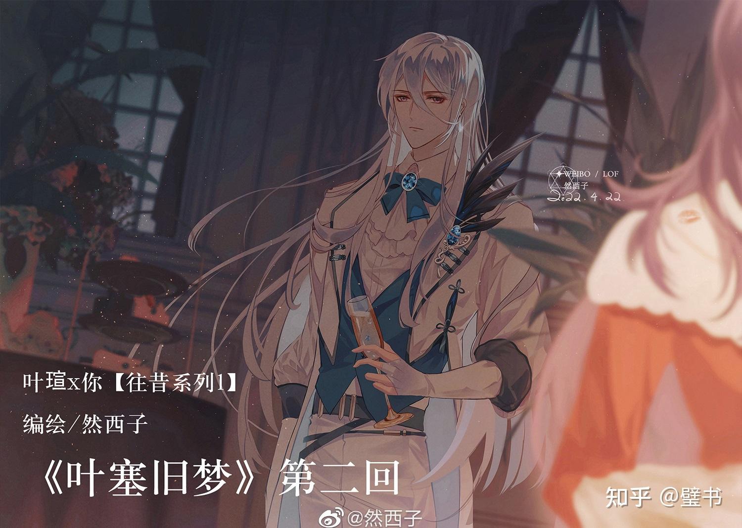 时空中的绘旅人画师有哪些(时空中的绘旅人作画选择(时空中的绘旅人画师有谁?)) 第73张 时空中的绘旅人画师有哪些(时空中的绘旅人作画选择(时空中的绘旅人画师有谁?)) 第73张