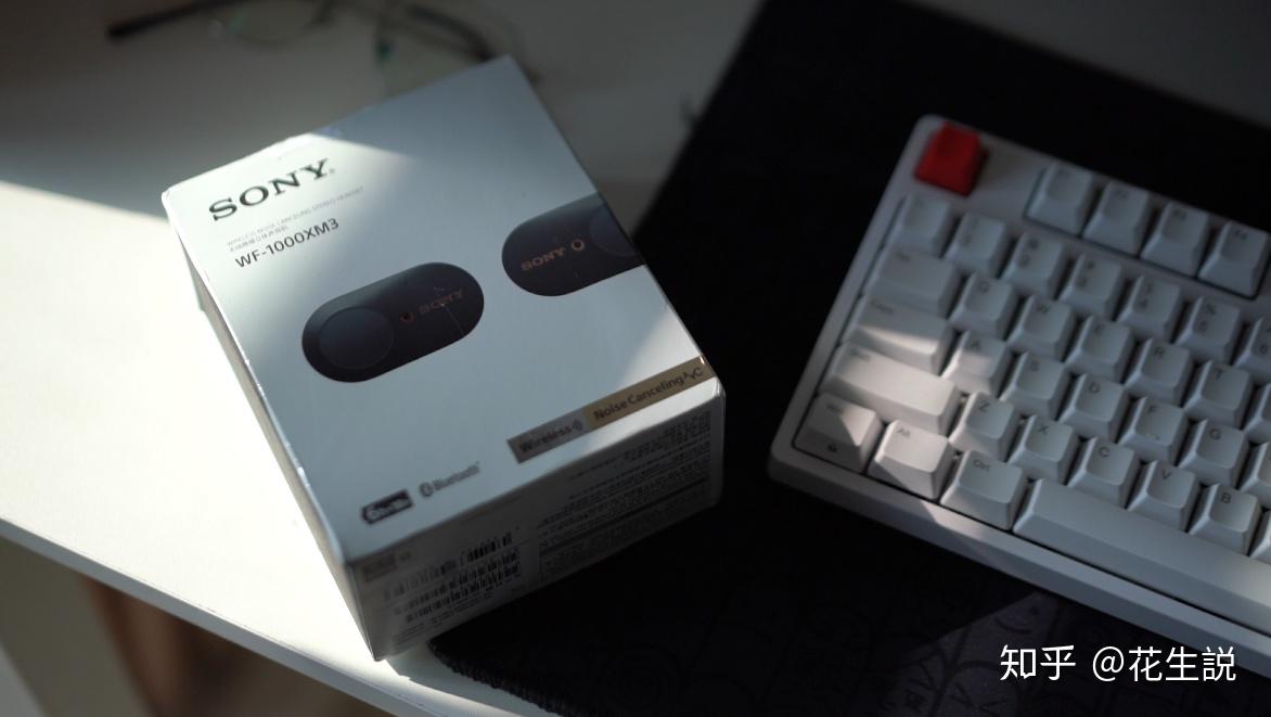 花生说索尼降噪豆二代使用报告