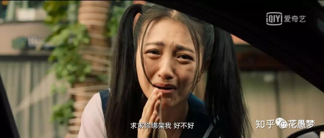 暴走狂花有点意思的女性武打网络电影