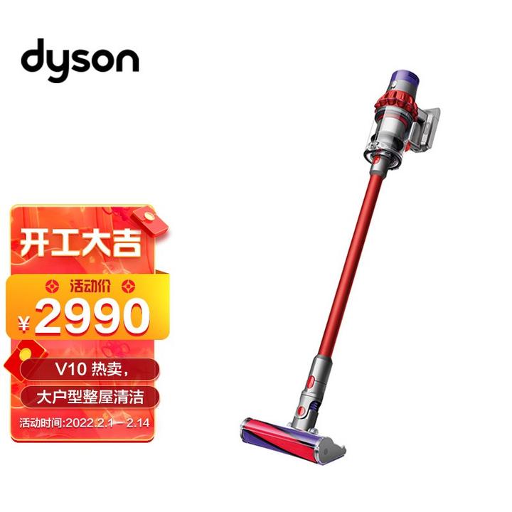 割引通販サイト dyson v10 fluffy sv12 40分動作 - 生活家電