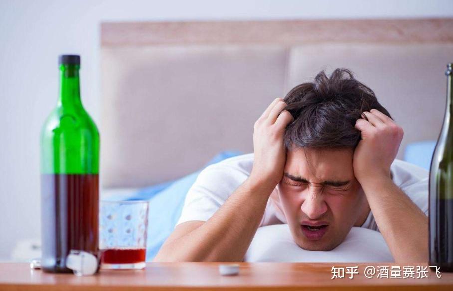 喝酒"断片"即酒后失忆