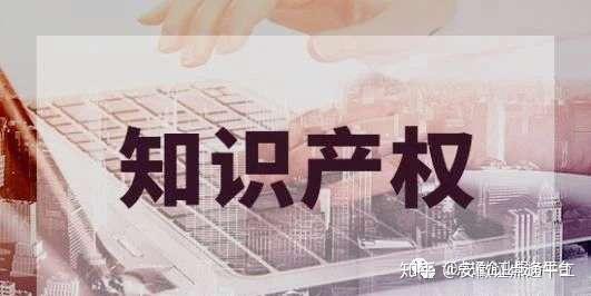 知識產權代替貨幣出資可100完成企業註冊資本金實繳