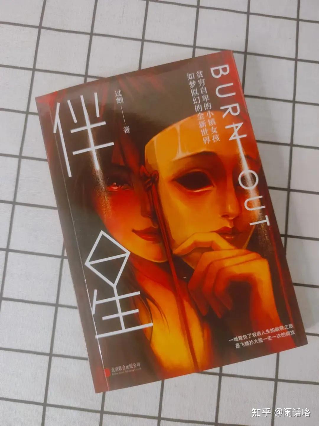 作者