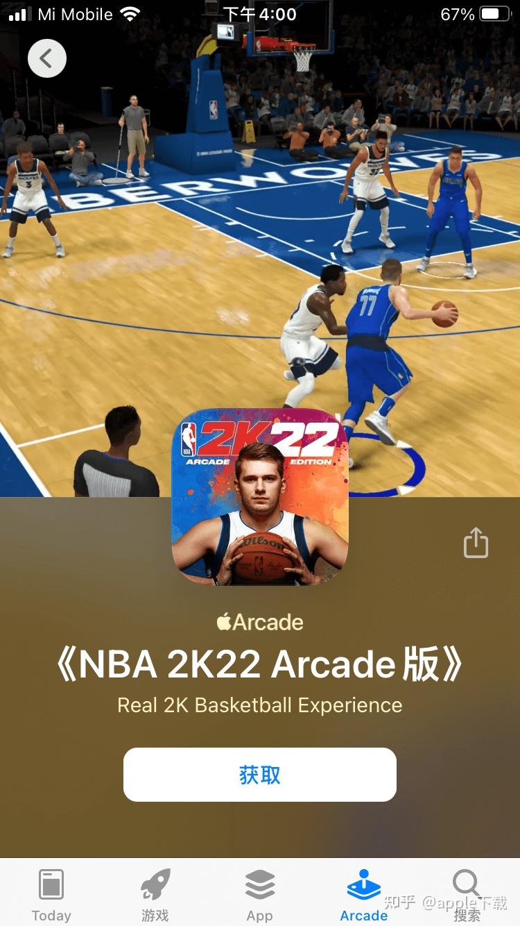 nba2k21手遊ios版怎麼下載