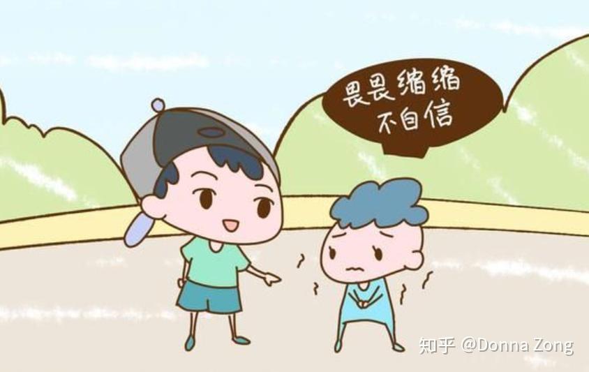 这个社会中的最重要的心理基石之一,如果没有自信,他做什么都畏手畏脚