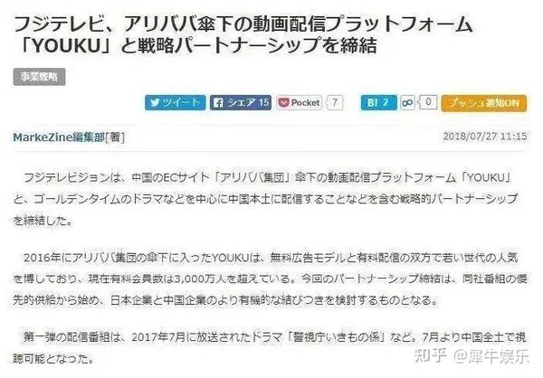 咪咕视频