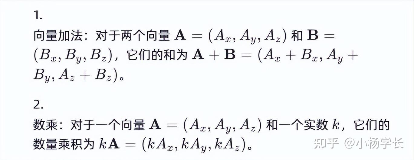 考研复习讲解（Step10）（数学篇）（向量代数与空间解析几何） - 知乎