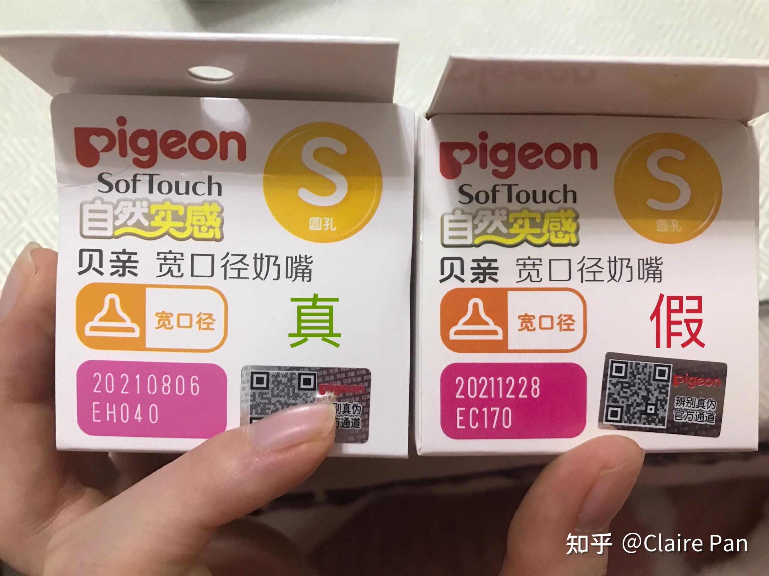 1,先看防伪标外观:新版盒子顶上有防伪二维码,正品基本上都贴的较端正
