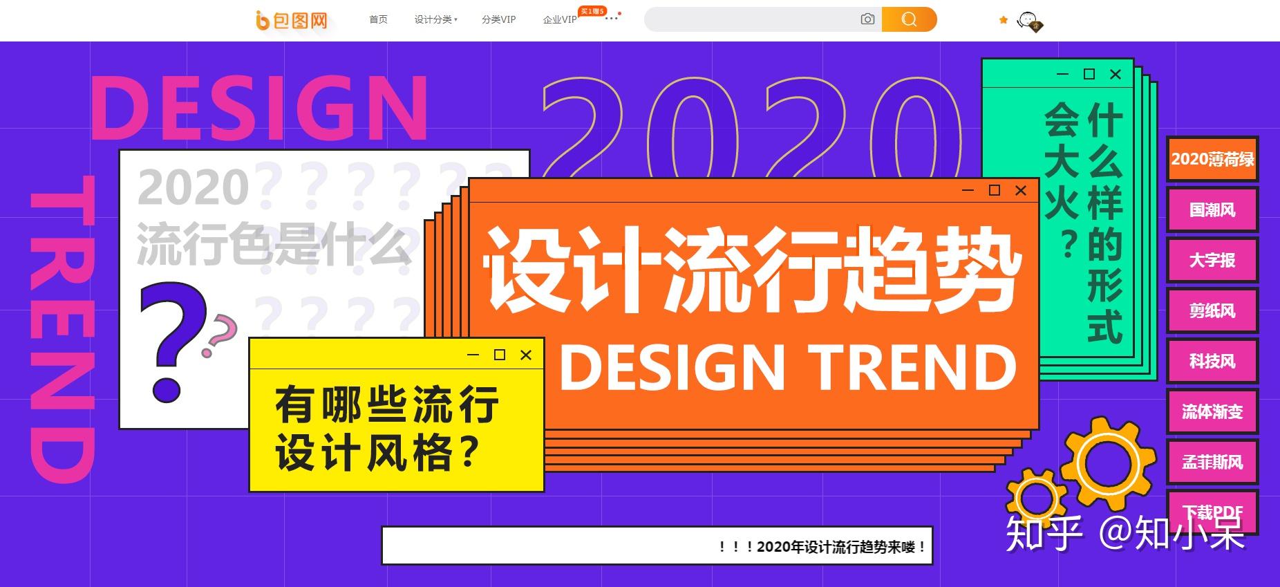 包图网怎么样啊？ - 知乎