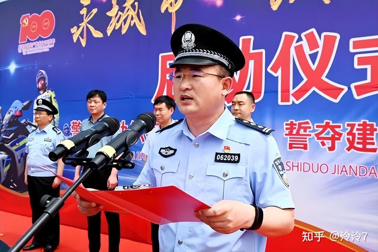 河南省商丘市公安局现任领导及工作分工