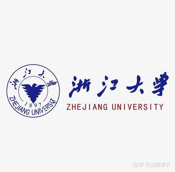 浙江大学心理学考情分析与备考经验