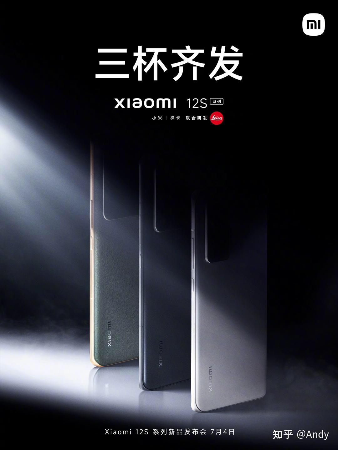 发布会海报图片(发布会海报图片大全)