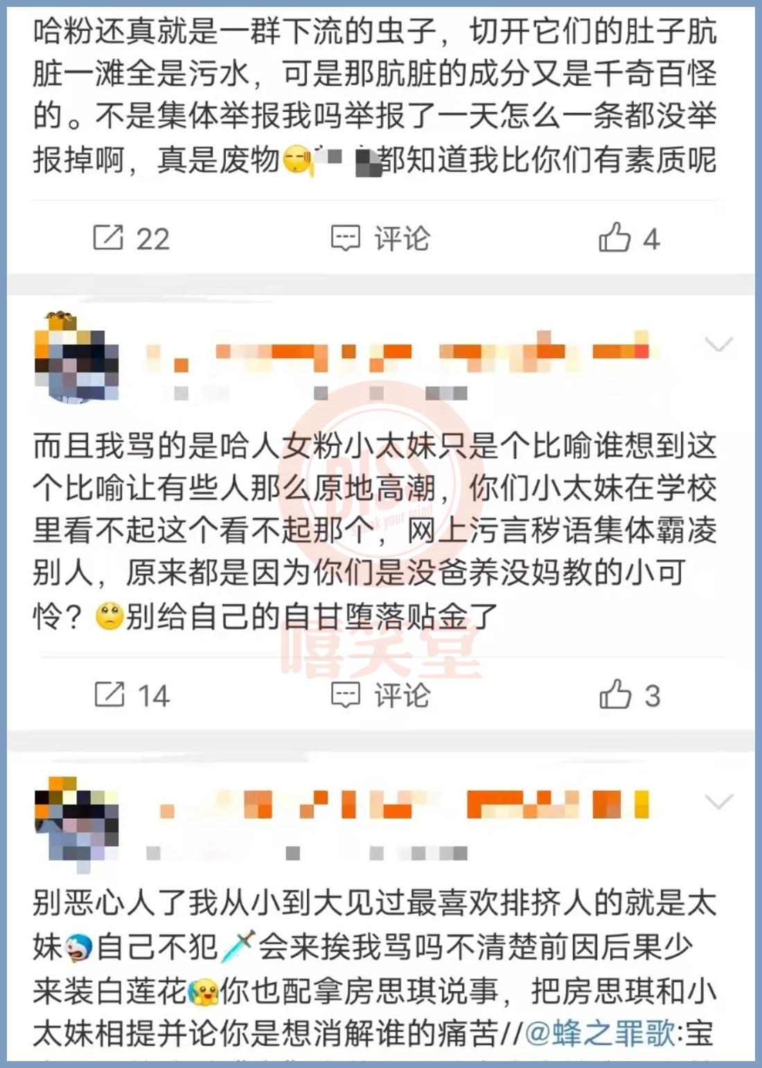 pgone法老贝贝被人诅咒去死书院来信事件引发风波