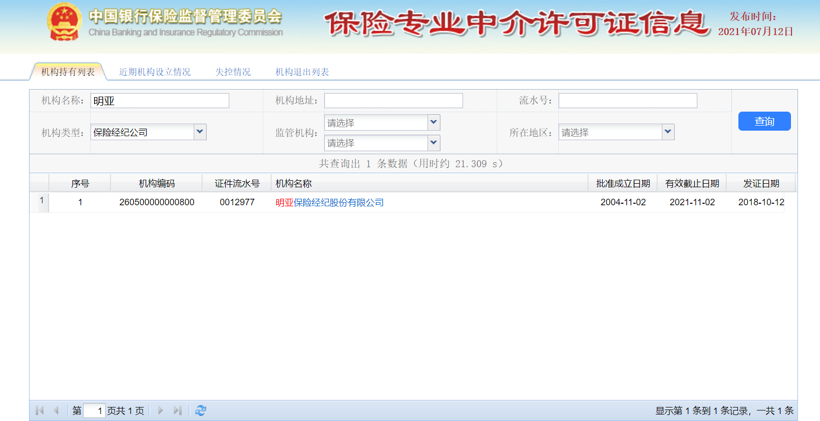 v2-5302f7afe5b10a1391f4bf3c45862564_r.jpg