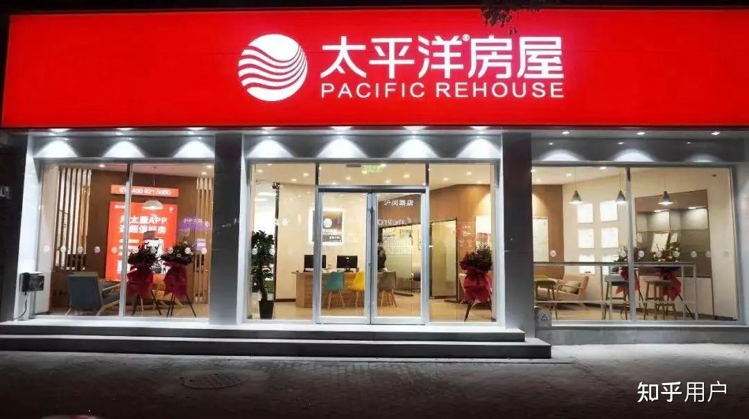 上海太平洋房产怎么样,有木有大佬回答一下? - 知乎
