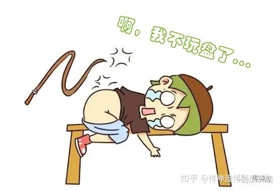 资金盘教科书二趣步创新容忍背后的鞭子