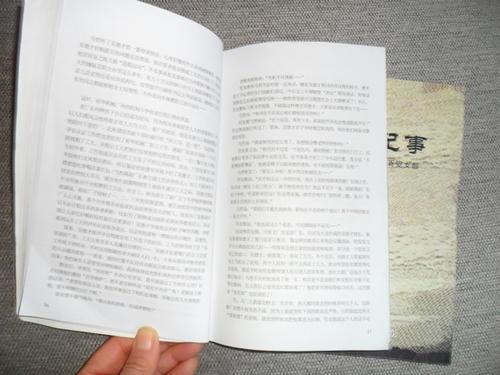 书籍印刷整体流程，比你想象中的要复杂! - 知乎
