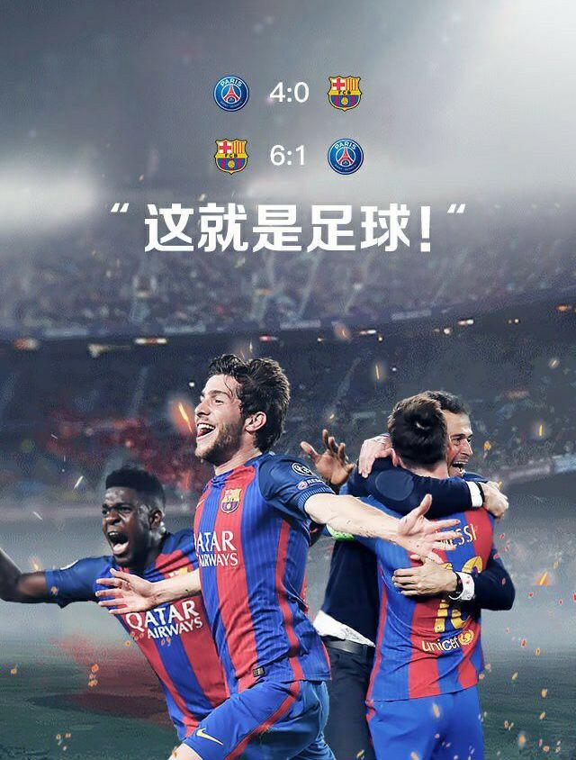 如何评价 2017-2018 赛季西甲36轮西班牙国家