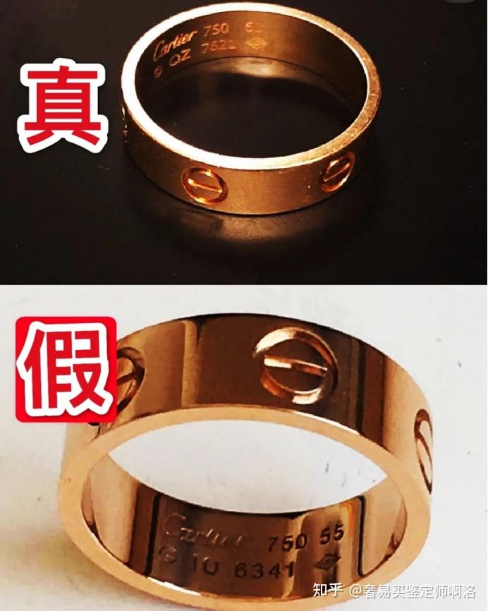 奢侈品鉴定妻子的浪漫旅行5周捷同款卡地亚戒指真假