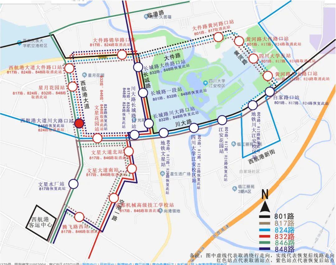846路,848路共6条线路801路,817路,824路,今天起(14日)就是公交线路的