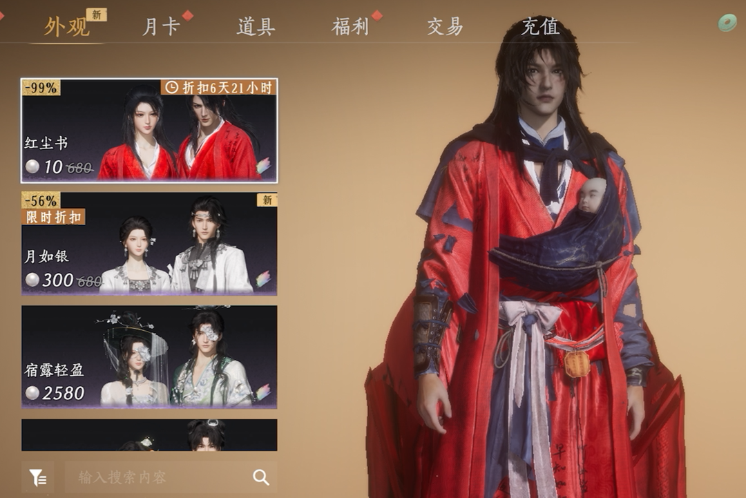 燕云十六声:青年江无浪的几个隐藏彩蛋!还能卡bug进苗寨风的新地图 - 知乎