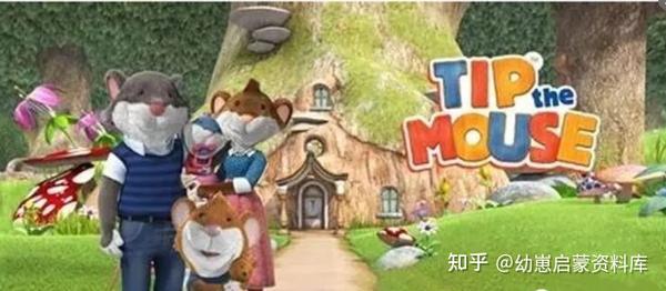儿童生活教育动画片《小鼠提比》第一季52集,给孩子的英语启蒙课,动画制作精美,画风生动! - 知乎