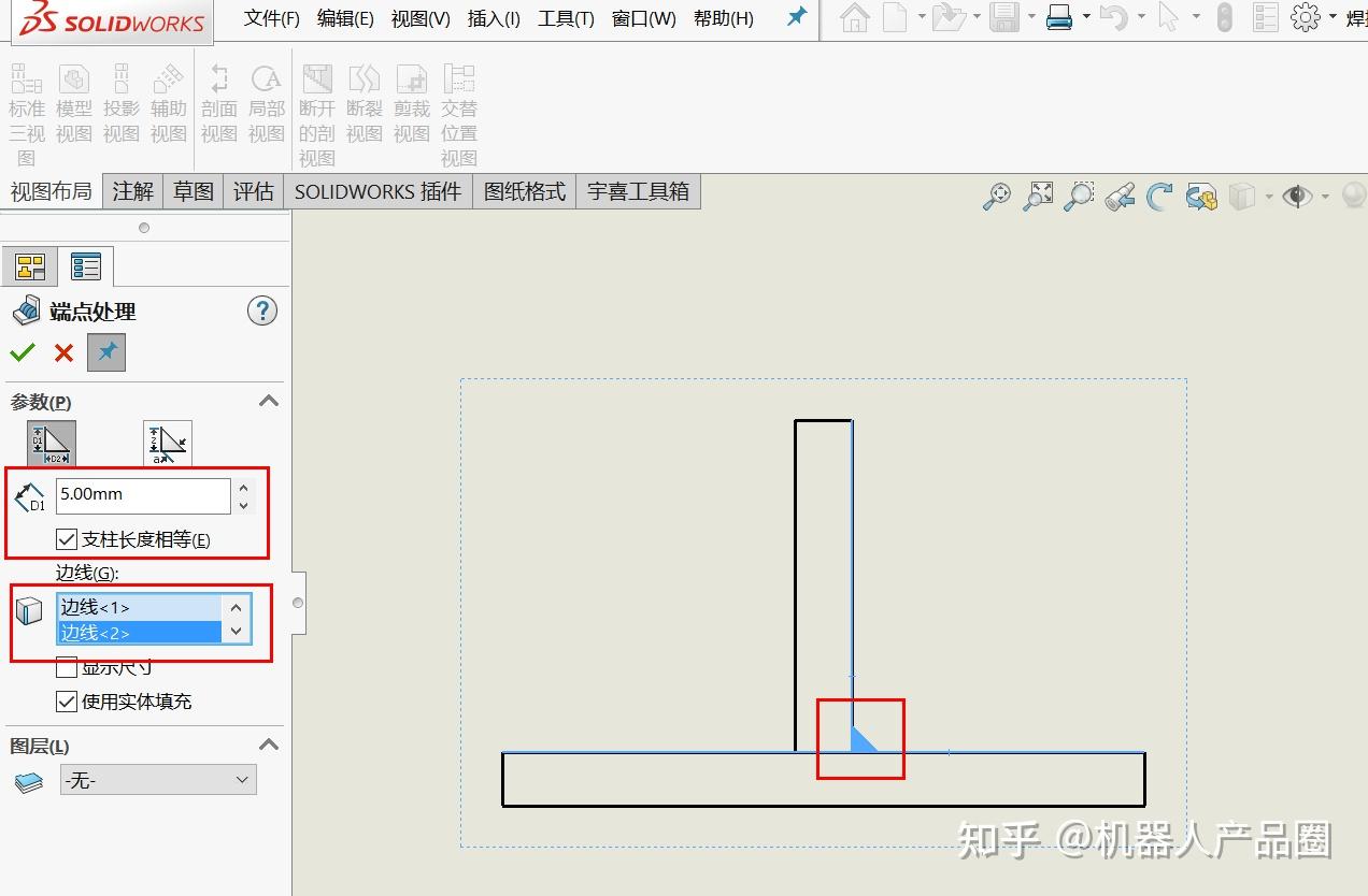 solidworks工程图焊接焊缝符号标注 - 知乎
