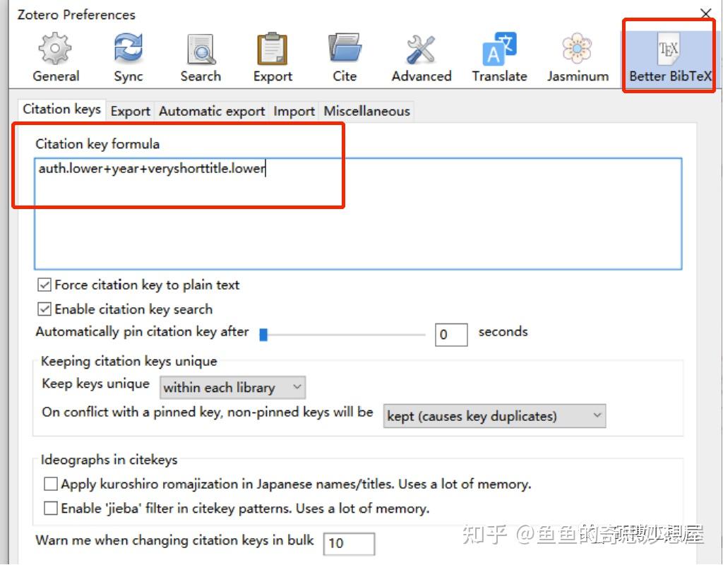  zotero 