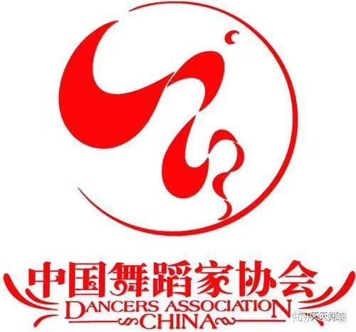 各协会少儿舞蹈考级,教师资格证cbdfccat中国荷花舞蹈联盟  华彩中国