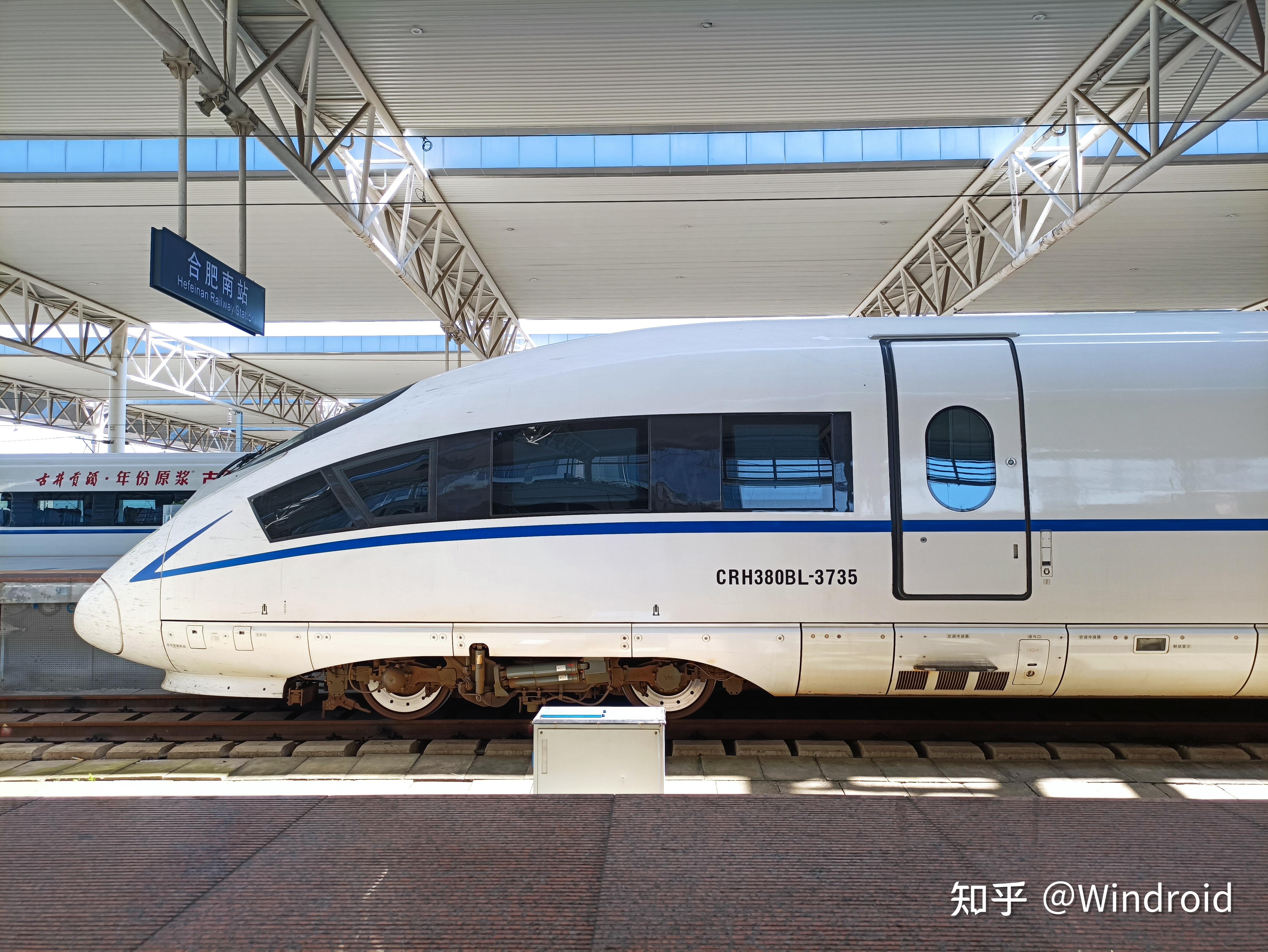 显示状态为"正在检票"2站台的g7206/7207(上海虹桥-池州)抵达池州站